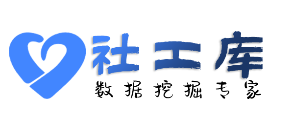 百度社工库长讯酒店开房记录